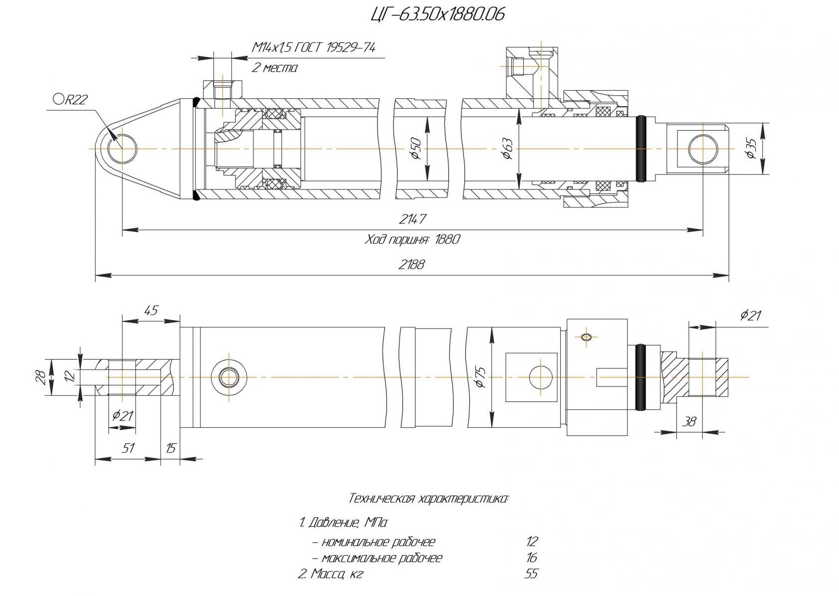 ЦГ-63.50х1880.06.jpg